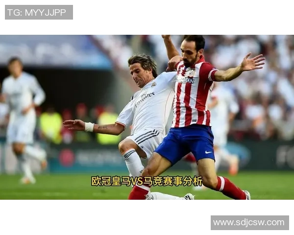 皇家马德里与马德里竞技历史交锋战绩分析与回顾